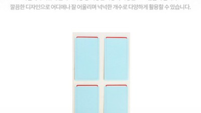 득템 찬스! 견출지가격표 초특가 할인 & 솔직 후기 📝